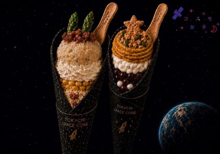 コスモ女子が十勝発！宇宙×食レシピコンテスト「Next 