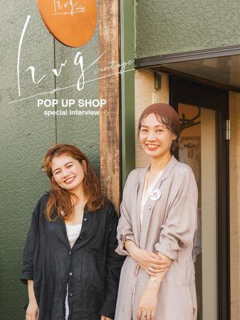 【特別対談】 アーバンリサーチ × hug.vintage「日常 【特別対談】 アーバンリサーチ × hug.vintage「日常
