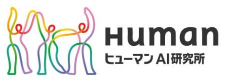 全社の成長基盤として「ヒューマンAI研究所」を設立~ 全社の成長基盤として「ヒューマンAI研究所」を設立~