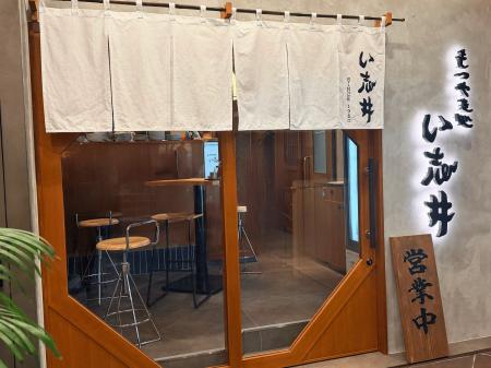 【 創業76年、受け継がれる “旨いもつ焼き” を赤坂で 【 創業76年、受け継がれる “旨いもつ焼き” を赤坂で