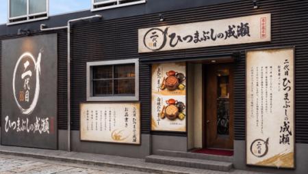 株主優待制度の拡充に関するお知らせ 株主優待制度の拡充に関するお知らせ