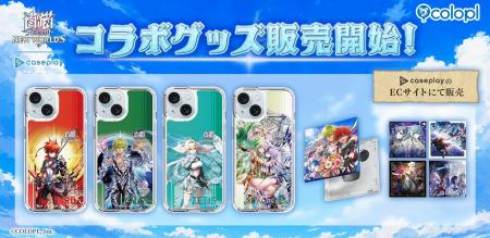 『白猫プロジェクト NEW WORLD'S』スマートフォンア