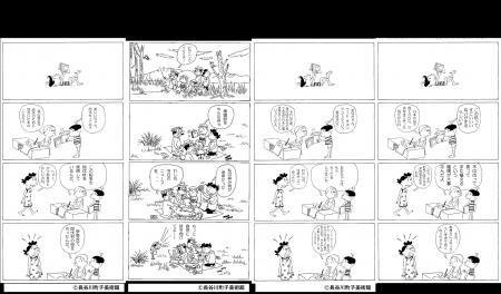 「サザエさん一家の“もりのわ”話 吹き出しコンテスト