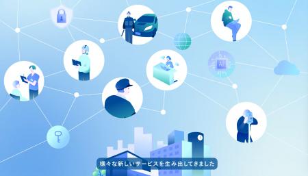 「セコムグループ2040年ビジョン」の紹介動画を公開