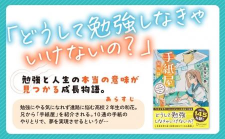 【Amazon総合ランキング13位に急上昇！】Amazon３カテ