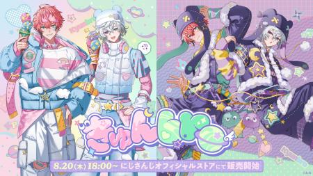 にじさんじから「きゅんbro」グッズが登場！2026年8月