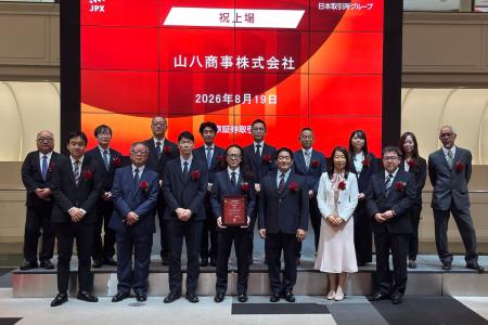 山八商事株式会社、2026年8月19日にTOKYO PRO Market