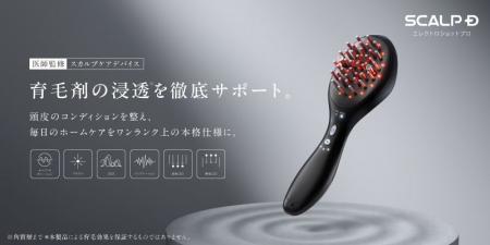 AGAクリニック医師監修 クリニック発想から生まれた AGAクリニック医師監修 クリニック発想から生まれた