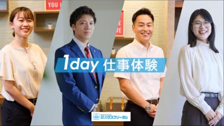 【採用強化】新卒入社者数が４名から11名へ。28卒向け