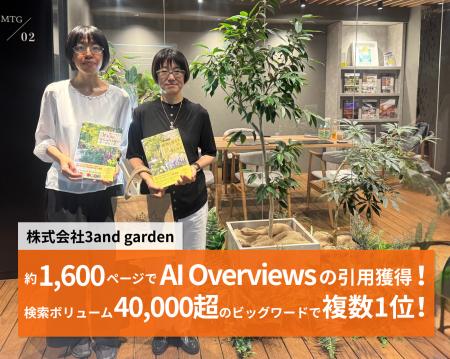 【異例の成果】リライト1本で月間24万PV｜ウィルゲー