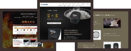 【導入事例】新製品の展示会に向けたLP制作。来場者の 【導入事例】新製品の展示会に向けたLP制作。来場者の