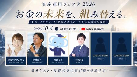 “何を買うか”から“どう組み合わせるか”へ。情報過多時 “何を買うか”から“どう組み合わせるか”へ。情報過多時