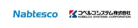 【導入事例】ナブテスコ株式会社：300台規模のサーバ
