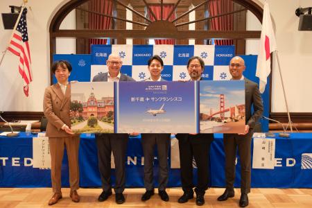 サンフランシスコ国際空港、ユナイテッド航空による札