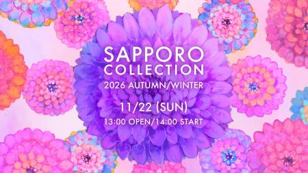11月22日(日)開催『サツコレ2026AW』に乃木坂46・金川 11月22日(日)開催『サツコレ2026AW』に乃木坂46・金川