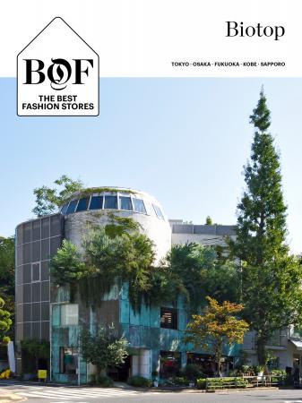 「BIOTOP」が、「The Business of Fashion（BoF）」が