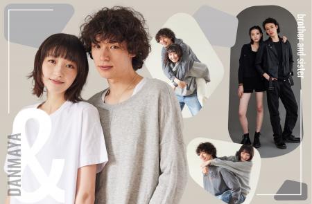 ファッションモデル兄妹ペア「ダンマヤ」活動開始！