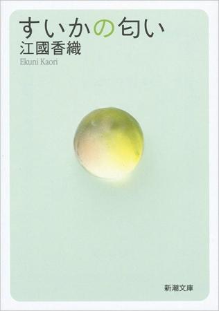 【timelesz・篠塚大輝出演】映画「焼却炉」公開決定で 【timelesz・篠塚大輝出演】映画「焼却炉」公開決定で