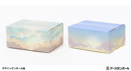 朝の空を描いたデザインダンボール「もくもくモーニン