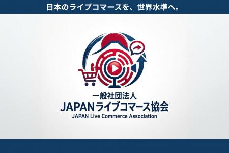株式会社Sホールディングス代表・燕 咏靖が理事長に就