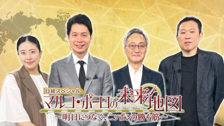 世界のトップ投資家が熱視線を送る「究極の次世代エネ