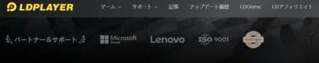 LDPlayer、AppEsteem認証を取得！より安心なPCゲーム