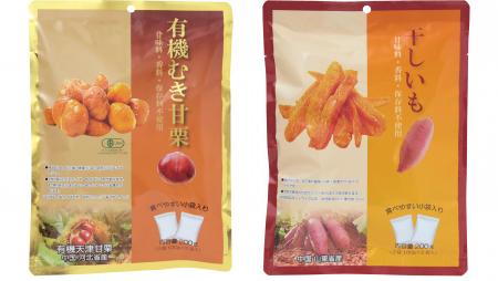 【島忠】秋の行楽シーズンに向けた素材を楽しむおやつ