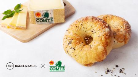 BAGEL & BAGEL は、フランス・ジュラ山脈一帯で1,000