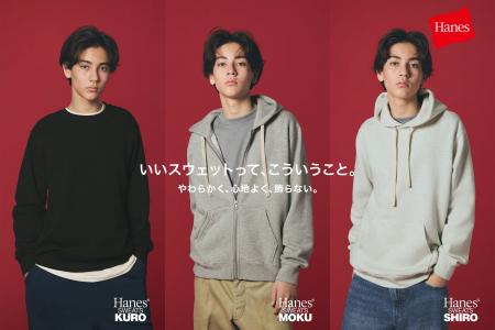 ヘインズ、包み込む肌触りとディテールにこだわり抜い