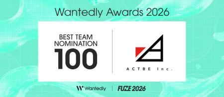 アクトビ、「Wantedly Awards 2026」BEST TEAM NOMINA アクトビ、「Wantedly Awards 2026」BEST TEAM NOMINA