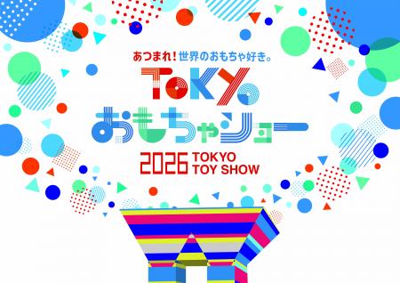 【カヨ通商株式会社】国内最大級「TOKYOおもちゃショ