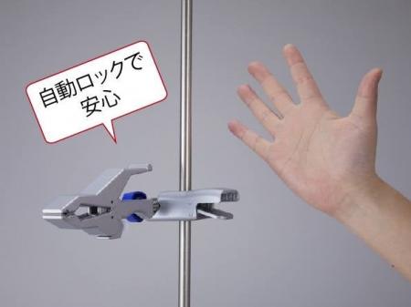 「理科実験のフラスコ落下事故をなくしたい」をキッカ