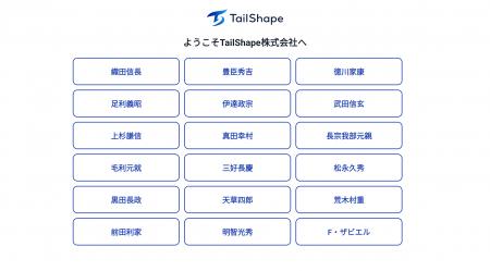来客対応が、ぱっと終わる。タブレット受付システム「 来客対応が、ぱっと終わる。タブレット受付システム「