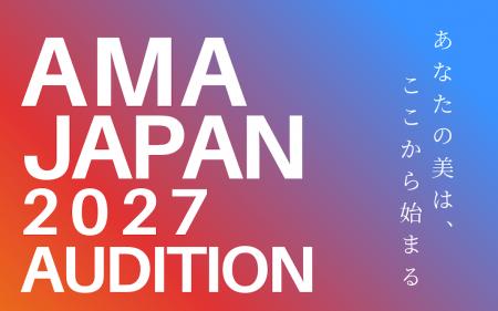 韓国に本部を置く《AMA JAPAN》が発足!アジアでの活 韓国に本部を置く《AMA JAPAN》が発足!アジアでの活
