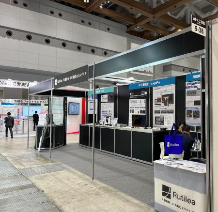 日本ものづくりワールド「第6回ものづくりAI/IoT展 」 日本ものづくりワールド「第6回ものづくりAI/IoT展 」