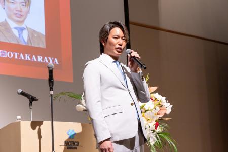 【FC】いーふらん・「おたからやフランチャイズオーナ