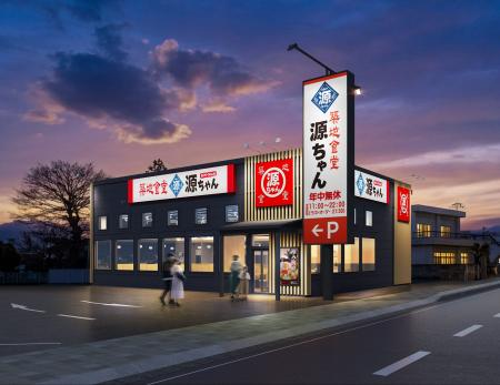 新たな食の拠点が誕生！「築地食堂 源ちゃん」甲府店