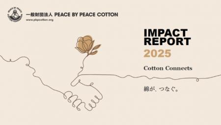 15年間でインドの綿花農家8,000世帯超を支援、2,200名 15年間でインドの綿花農家8,000世帯超を支援、2,200名