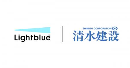 清水建設、法人向けAIアシスタント「Lightblue」の利 清水建設、法人向けAIアシスタント「Lightblue」の利