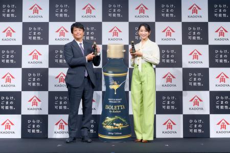 かどや製油 ブランドリニューアル&新商品発表会 -「 かどや製油 ブランドリニューアル&新商品発表会 -「