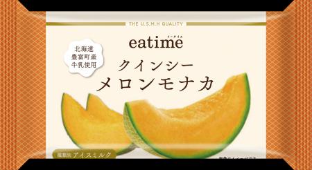 U.S.M.H　鮮やかな赤肉メロンの味わいを楽しむ　「ク
