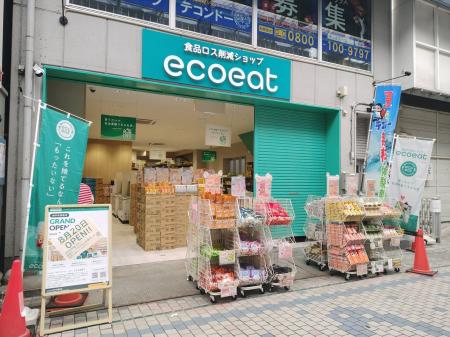 食品ロス削減ショップ「ecoeat(エコイート)」、神戸市 食品ロス削減ショップ「ecoeat(エコイート)」、神戸市