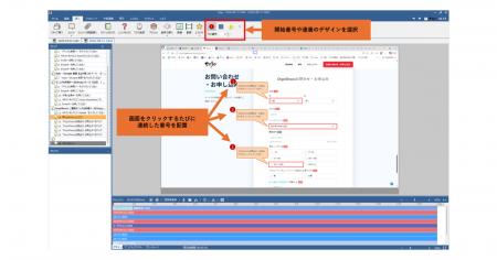 マニュアル自動作成ツール「Dojo(R)」新バージョン(Ve マニュアル自動作成ツール「Dojo(R)」新バージョン(Ve