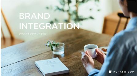 クラシコムが提供するブランディング支援「BRAND SOLU クラシコムが提供するブランディング支援「BRAND SOLU