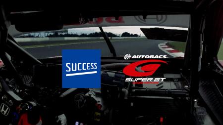 2026年「SUPER GT」シリーズスポンサーの花王「SUCCES