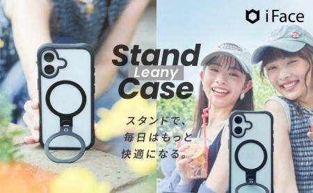 動画も自撮りも“手ぶら”で。リングスタンド内蔵のiFac