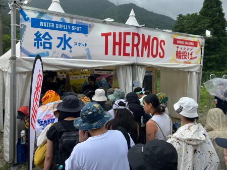 会場内のサーモスブースで「給水スポット」を設置 マ 会場内のサーモスブースで「給水スポット」を設置 マ