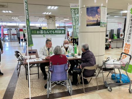 全国で「お墓なんでも相談室」2026年度は18会場で開催 全国で「お墓なんでも相談室」2026年度は18会場で開催