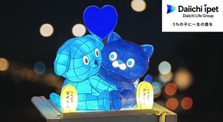 第一アイペットの公式キャラクターが「青森ねぶた祭」