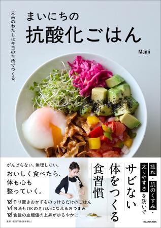 「年齢のせい」と諦めていませんか? 40代からの“なん 「年齢のせい」と諦めていませんか? 40代からの“なん